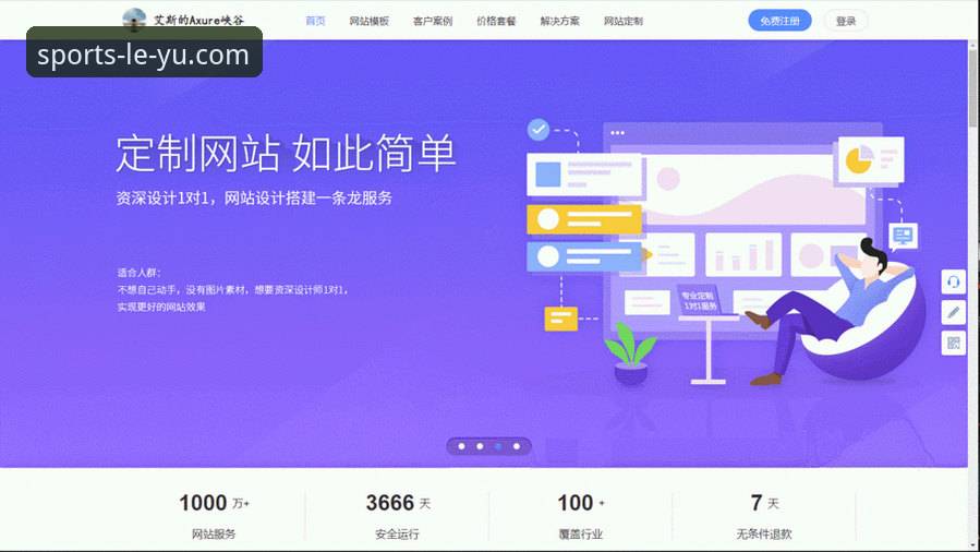 乐鱼体育官网使用体验与全球动态全攻略