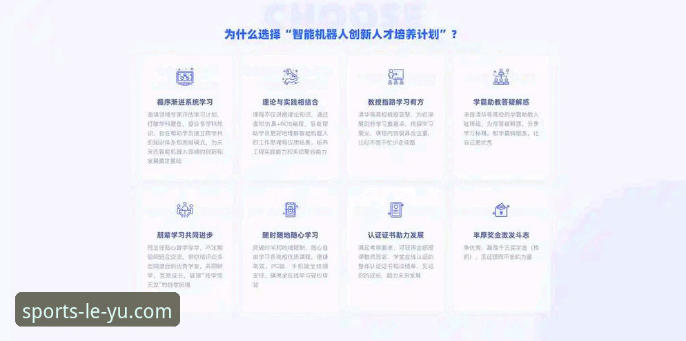乐鱼体育官网官方下载全解析：从安装到使用的创新体验指南