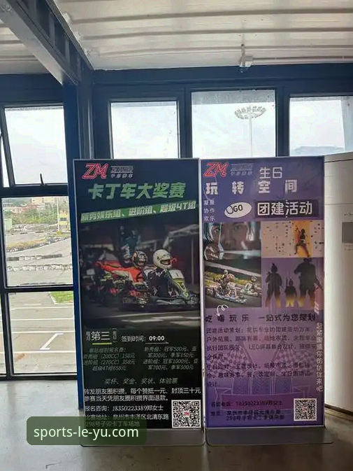 资深用户亲测：乐鱼体育服务到底怎么样？从下载到实战的完整心得